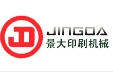 全自動(dòng)熱收縮包裝機(jī)廠(chǎng)家-瑞安市林濱包裝機(jī)械有限公司